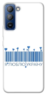 Чохол на TECNO Pop 5 LTE Я люблю Україну фото 1 з 1