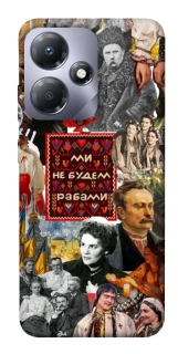 Чехол на Infinix Hot 30 Play Ukraine style ver.9 фото 1 из 1