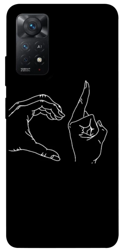 Чохол на Xiaomi Redmi Note 12 Pro 4G Unrequited фото 1 з 1