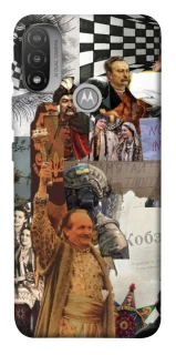 Чохол на Motorola Moto E20 Ukraine style ver.4 фото 1 з 1