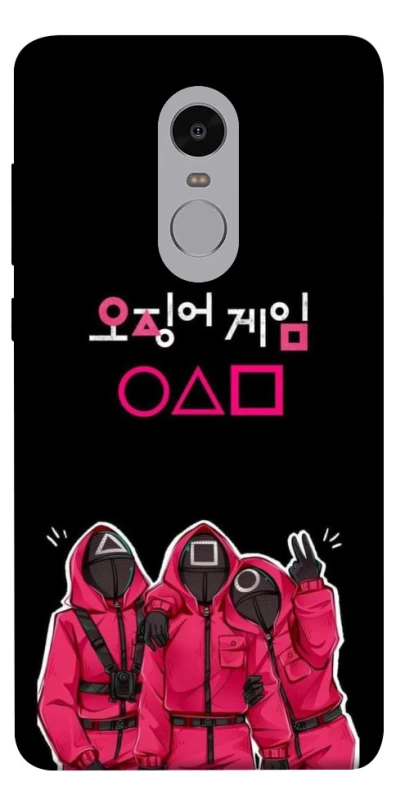 Чехол на Xiaomi Redmi Note 4X / Note 4 (Snapdragon) squid game v5 фото 1 из 1