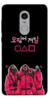 Чохол на Xiaomi Redmi Note 4X / Note 4 (Snapdragon) squid game v5 фото 1 з 1