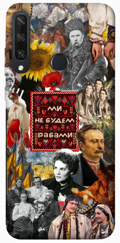 Чохол на Huawei Y6p Ukraine style ver.9 фото 1 з 1