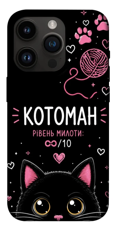 Чехол на Apple iPhone 14 Pro (6.1") Котоман фото 1 из 1