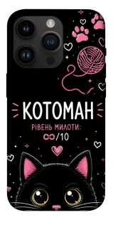 Чехол на Apple iPhone 14 Pro (6.1") Котоман фото 1 из 1