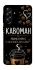 Чехол на Samsung Galaxy A57 5G Кавоман фото 1 из 1
