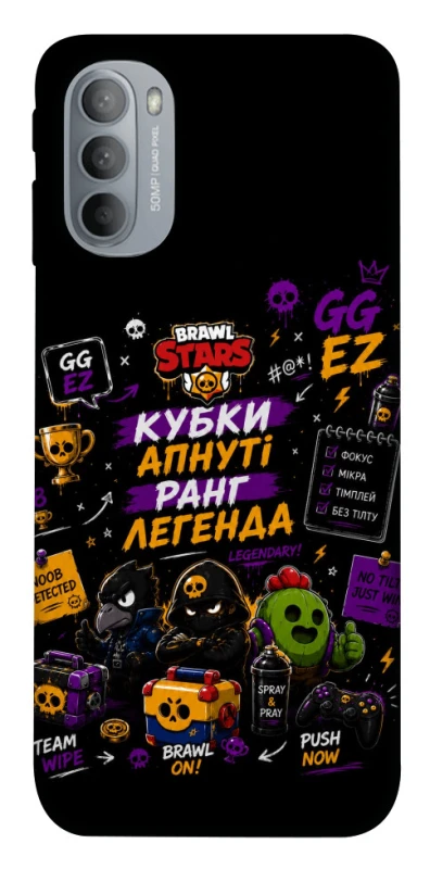 Чохол на Motorola Moto G31 Brawl Stars collage фото 1 з 1