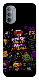 Чохол на Motorola Moto G31 Brawl Stars collage фото 1 з 1