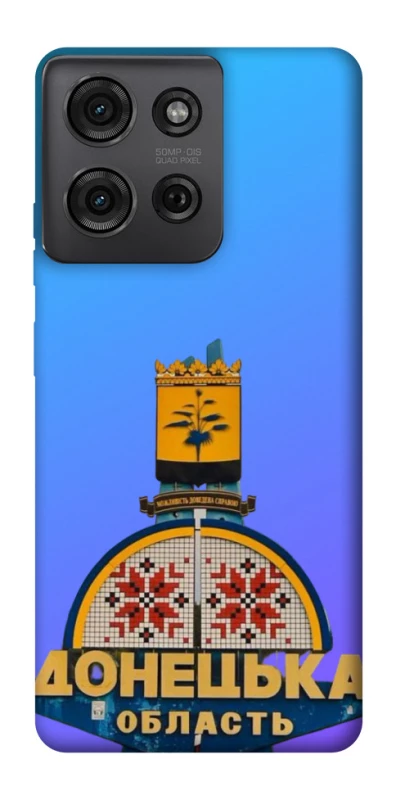 Чохол на Motorola Moto G75 Донбас фото 1 з 1