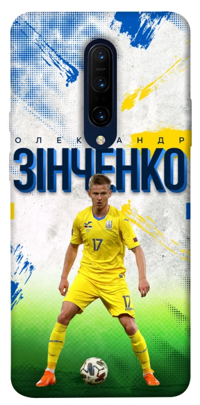 Чехол на OnePlus 7 Pro Зинченко №17 фото 1 из 1