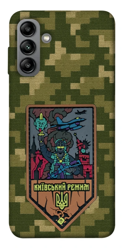 Чохол на Samsung Galaxy A04s Київський режим фото 1 з 1