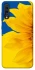 Чехол на Samsung Galaxy A70 (A705F) Sunflower фото 1 из 1
