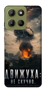 Чохол на Motorola Moto G15 4G Moscow never sleeps фото 1 з 1
