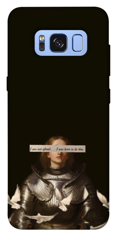 Чехол на Samsung G950 Galaxy S8 Not afraid фото 1 из 1