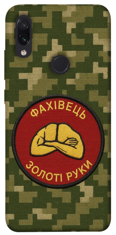 Чохол на Xiaomi Redmi Note 7 / Note 7 Pro / Note 7s Фахівець фото 1 з 1