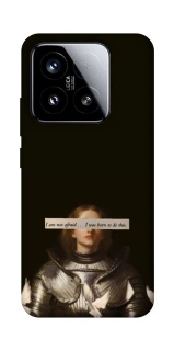 Чехол на Xiaomi 15 Not afraid фото 1 из 1