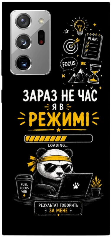 Чехол на Samsung Galaxy Note 20 Ultra Work Mode фото 1 из 1