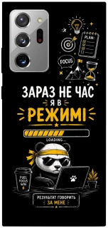 Чохол на Samsung Galaxy Note 20 Ultra Work Mode фото 1 з 1