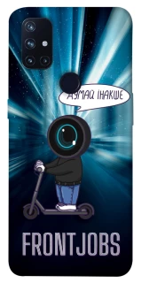 Чохол на OnePlus Nord N10 5G Frontjobs фото 1 з 1