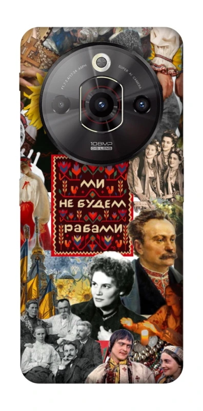 Чохол на ZTE Nubia Focus Pro Ukraine style ver.9 фото 1 з 1