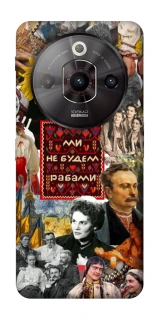 Чехол на ZTE Nubia Focus Pro Ukraine style ver.9 фото 1 из 1