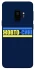 Чохол на Samsung Galaxy S9 UA-Football ver.8 фото 1 з 1