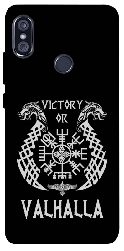 Чехол на Xiaomi Redmi Note 5 Pro / Note 5 (AI Dual Camera) Victory or Valhalla фото 1 из 1