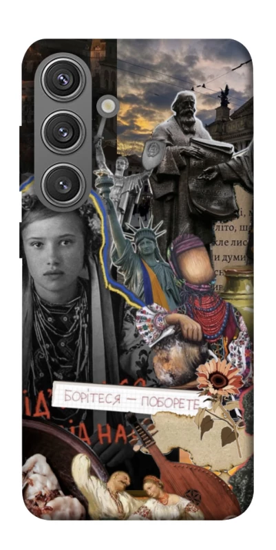 Чехол на Samsung Galaxy S24 Ukraine style ver.6 фото 1 из 1