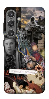 Чехол на Samsung Galaxy S24 Ukraine style ver.6 фото 1 из 1