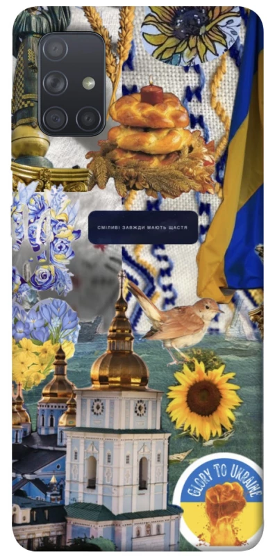 Чохол на Samsung Galaxy A71 Ukraine style ver.5 фото 1 з 1