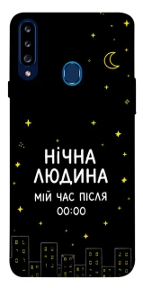 Чохол на Samsung Galaxy A20s Нічна людина фото 1 з 1