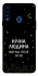 Чохол на Samsung Galaxy A20s Нічна людина фото 1 з 1