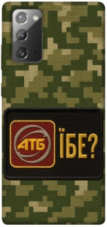 Чохол на Samsung Galaxy Note 20 Абб фото 1 з 1