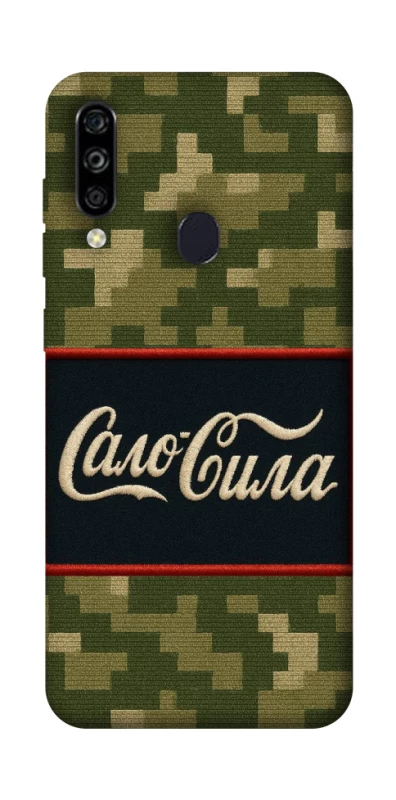 Чохол на ZTE Blade A7 (2020) Сало Сила фото 1 з 1