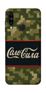 Чехол на ZTE Blade A7 (2020) Сало Сила фото 1 из 1