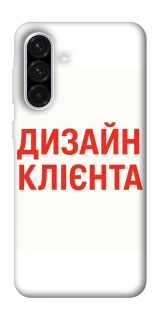 Чехол на Samsung Galaxy A36 5G Дизайн Клієнта фото 1 из 1