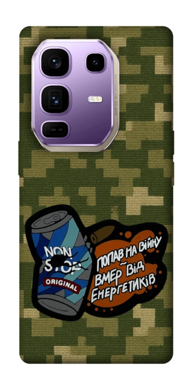 Чохол на Infinix Note 50 Pro+ Non stop v2 фото 1 з 1