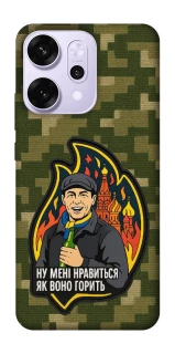 Чохол на Oppo Reno 14 Pro Ну мені нравиться як воно горить фото 1 з 1