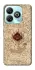 Чехол на ZTE Blade A75 4G Marauders map фото 1 из 1