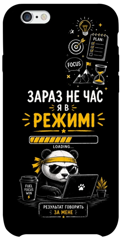 Чохол на Apple iPhone 6/6s (4.7") Work Mode фото 1 з 1