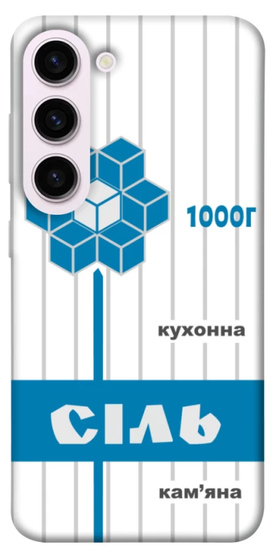 Чохол на Samsung Galaxy S23+ Сiль фото 1 з 1