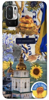 Чохол на Xiaomi Redmi Note 10 5G Ukraine style ver.5 фото 1 з 1