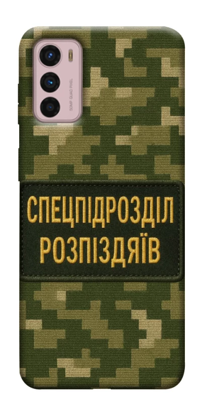 Чохол на Motorola Moto G42 Спецпідрозділ фото 1 з 1