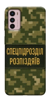 Чехол на Motorola Moto G42 Спецназ фото 1 из 1
