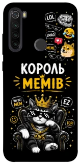 Чехол на Xiaomi Redmi Note 8T Король мемів фото 1 из 1