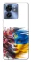 Чохол на Motorola Edge 40 Flowering Ukraine фото 1 з 1