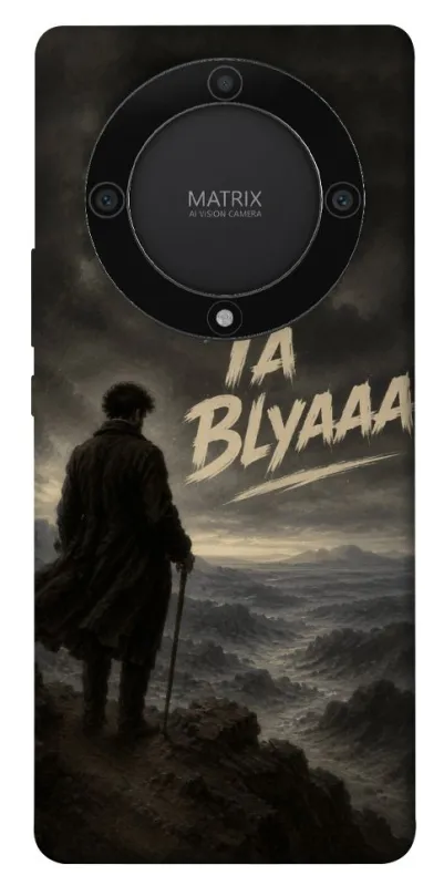 Чехол на Huawei Magic5 Lite Ta Blyaaa фото 1 из 1