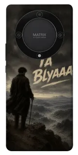 Чехол на Huawei Magic5 Lite Ta Blyaaa фото 1 из 1