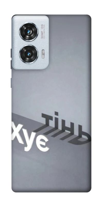 Чохол на Motorola Edge 50 Fusion Тінь фото 1 з 1