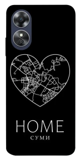 Чохол на Oppo A17 Суми Home фото 1 з 1